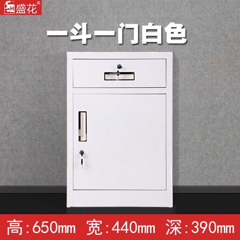 钢制办公文件柜矮柜铁皮桌下抽屉资料收纳柜带锁阳台储物柜子收纳柜 三维工匠高清大图