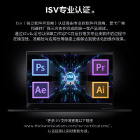 联想笔记本ThinkPad P15v(04CD)英特尔酷睿i7 15.6英寸高性能本设计师工作站(i7-10750H/16G/512G/P620-4G独显)