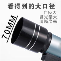 天文望远镜大口径专业观星高倍闪电客高清儿童深空天文倍 标配