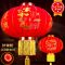 带2米灯线+LED灯(升级款) 40#[全红](1个)|灯笼大门口旋转门口灯笼红灯笼春节转灯笼六角灯笼电动灯笼充电