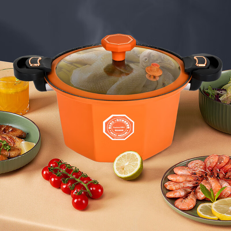 荣事达(Royalstar)厨房家用汤锅炖锅焖锅八方鸿运不粘微压锅 RG-3219SN(F)