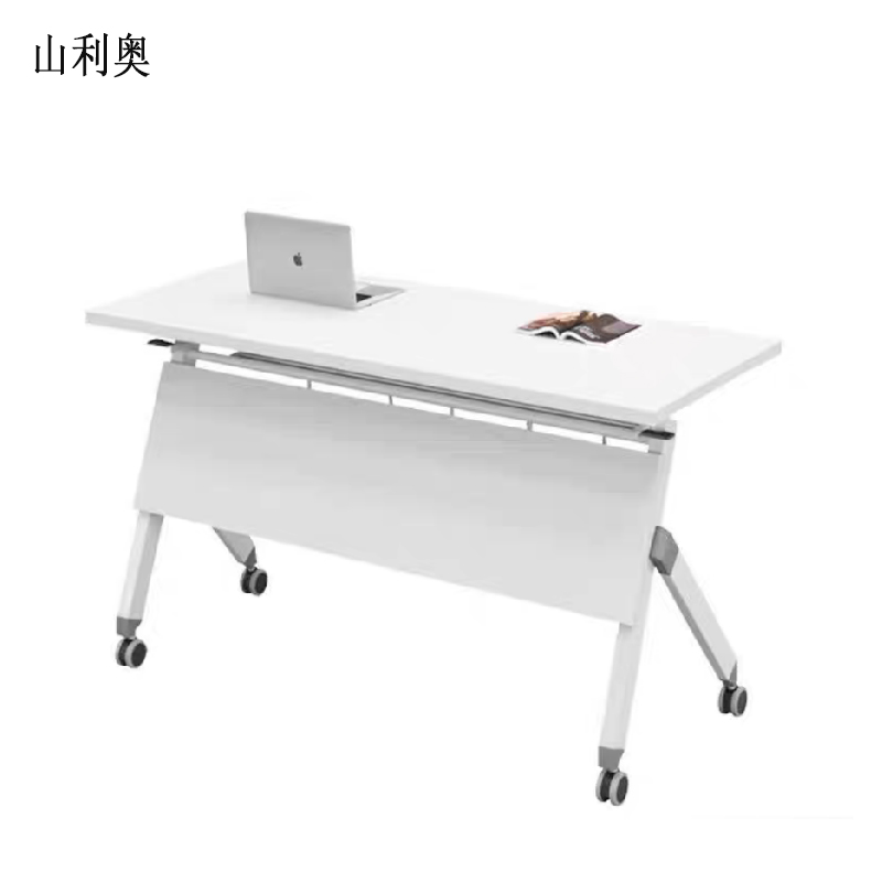 山利奥 折叠培训桌 1400*400*750mm 1张高清大图