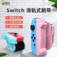 任天堂switch舞力全开腕带ns体感跳舞绑带justdance有氧拳击手环oled手柄