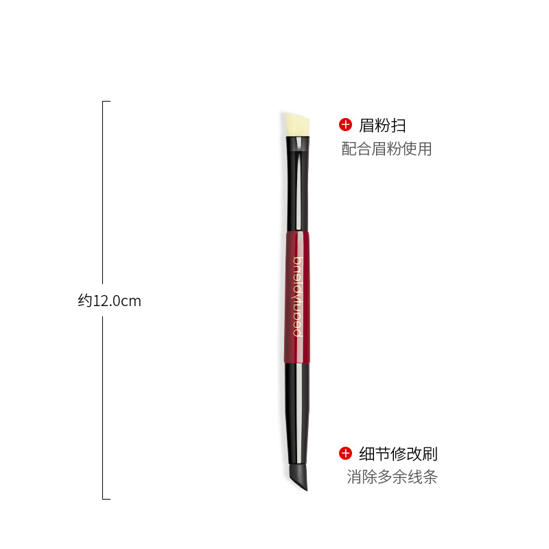 BLD贝览得旅行化妆刷套装多支装 迷你便携式套刷 初学者眼影高光散粉刷