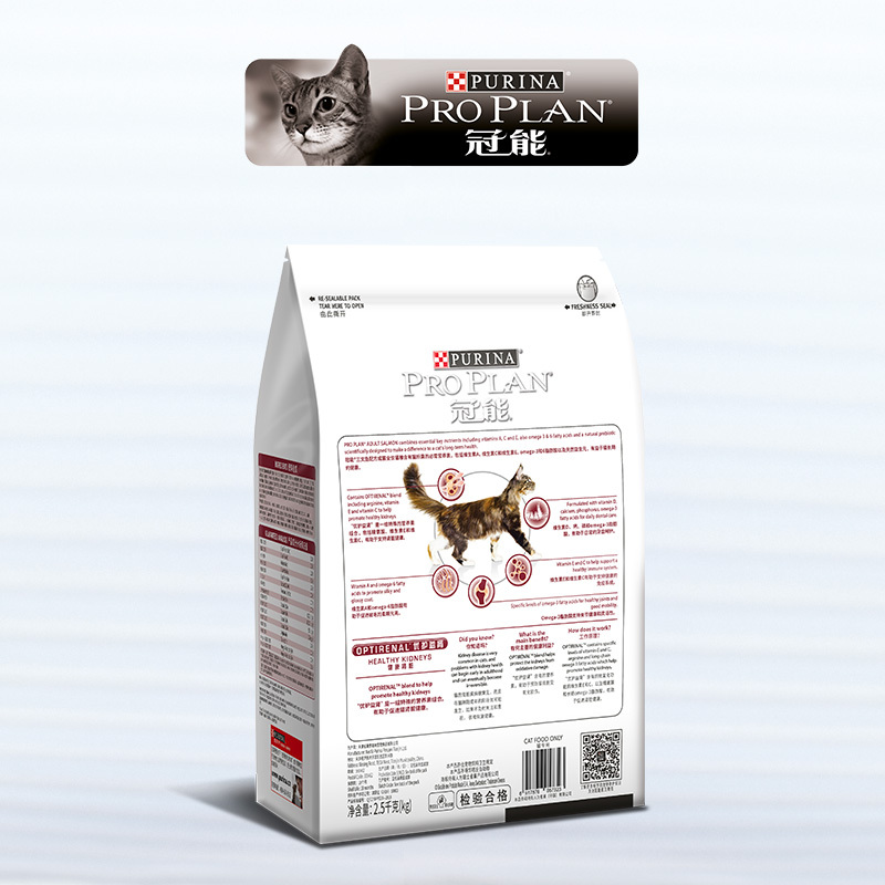 冠能三文鱼配方成猫全价猫粮2.5kg 营养丰富美毛护肤 优护理肤