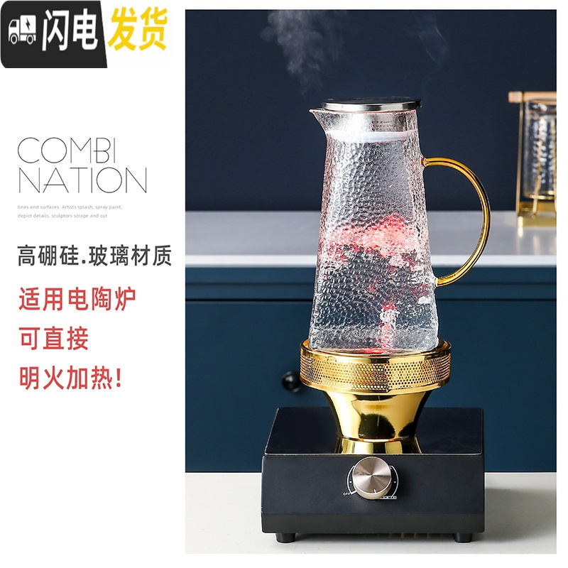 三维工匠家庭轻奢水杯杯具套装家用客厅玻璃水具喝水杯子茶壶整套带托盘 轻奢玻璃水具7件套[279]配送6勺子