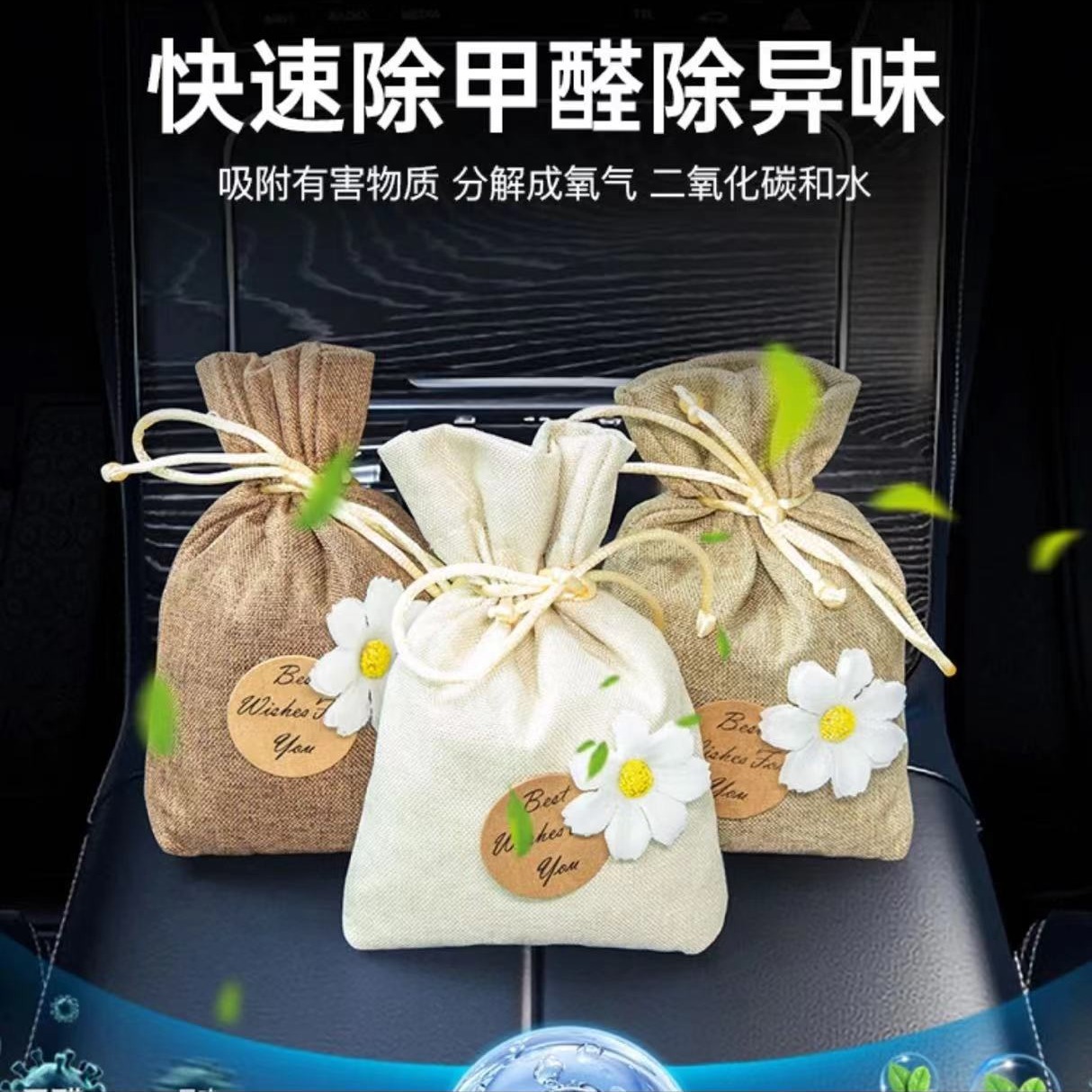 小窝厘 香包香囊车载衣柜香薰香袋-栀子花香包高清大图