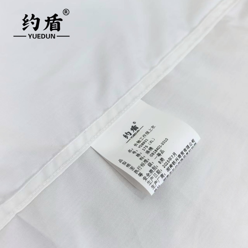 约盾 长袖工作服上衣 YD8931/件高清大图