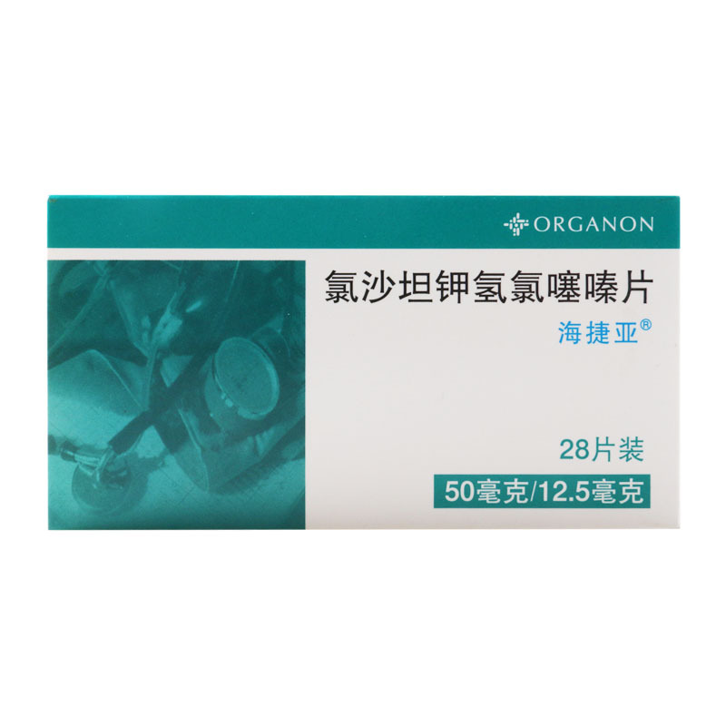 海捷亚 氯沙坦钾氢氯噻嗪片 50mg:12.5mg*28片/盒