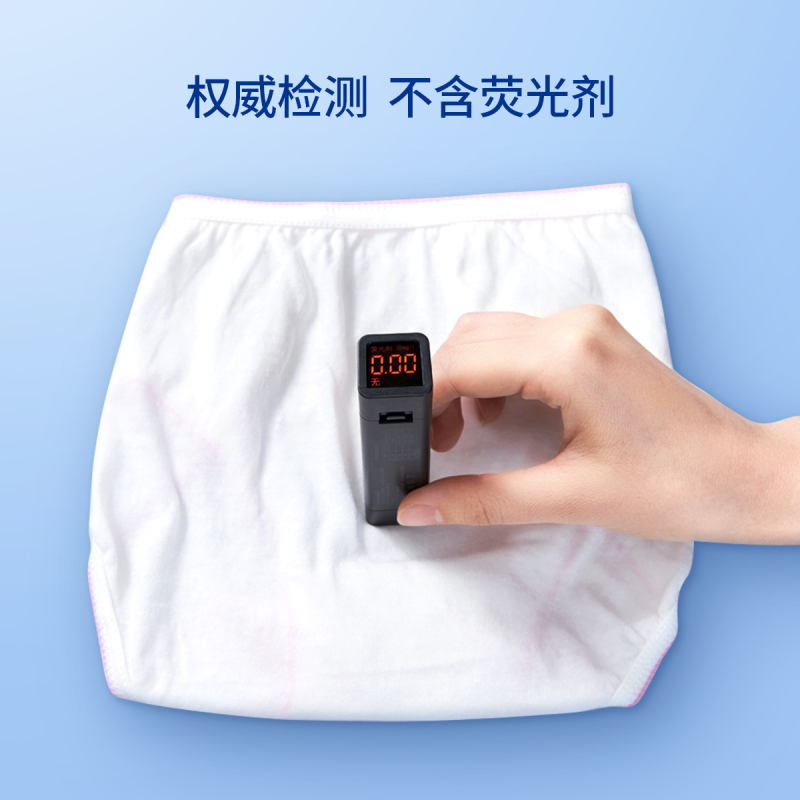 子初孕产妇卫生内裤一次性内裤4条装*2盒 月子内裤 孕妇待产旅行免洗内裤白色