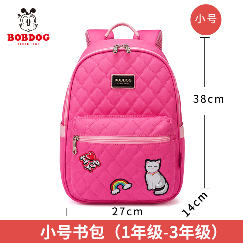 巴布豆bobdog儿童书包可爱贴纸男女童书包视频