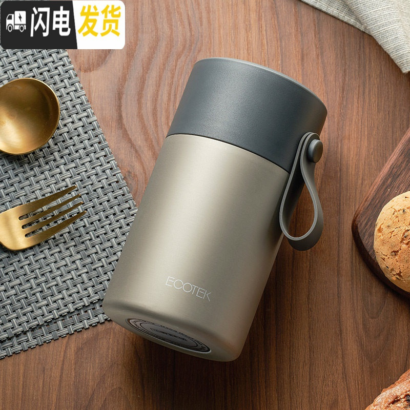 三维工匠焖烧杯316不锈钢闷烧杯超长保温饭盒焖烧壶保温桶焖粥 香槟灰