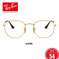 RayBan雷朋复古金丝边框光学镜架男女款金属护目镜0RX6448 2500尺寸54 2500金色镜框尺寸54