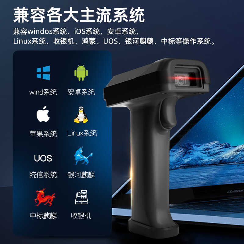 歌派GT-531DB无线扫码扫描枪器 收银收款码 仓库商品一二维码高清大图