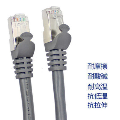 秋叶原六类网线 20米
