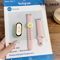 [荷包蛋]适用小米手环9表带10手表表带智能手环8代可爱八九十夏天硅胶表链保护壳NFC版陶瓷透气通用配件3264