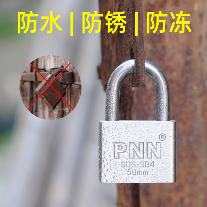 304不锈钢锁60mm高清大图