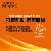 欧莱雅男士水能保湿强润霜50ml(补水保湿乳 滋润营养 舒缓肌肤 男士面霜护肤霜).