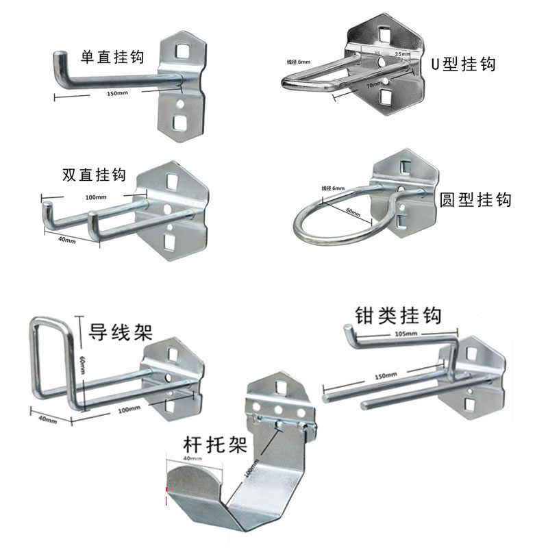 汐工具挂钩60mm个高清大图