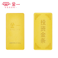 金一珠宝 投资金条Au999.9金砖 足金金块 黄金投资收藏A001