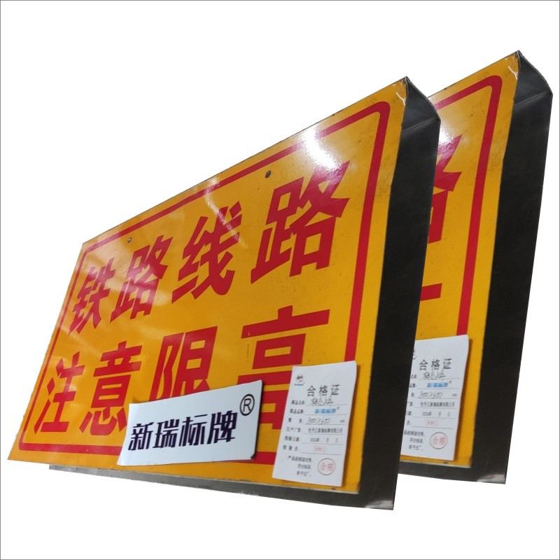 标志牌 定制警示牌