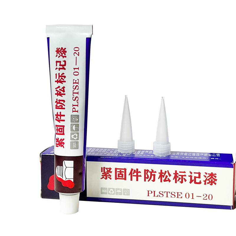 PLSTSE 紧固件防松标记漆 PLSTSE01-20 大红色 20ml 支高清大图