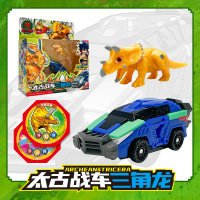 买奇酷盟卡车神之魔幻元珠玩具全套装龙兽觉醒变形机器人萌卡圆珠 【龙兽觉醒】太古战车三角龙套装