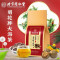 北京同仁堂罗汉果菊花胖大海茶