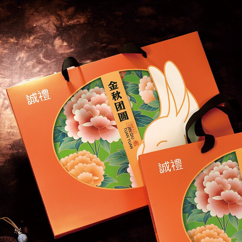 荣诚金秋团圆月饼礼盒装480g