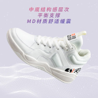 361°运动鞋女款板鞋休闲舒适时尚百搭女板鞋