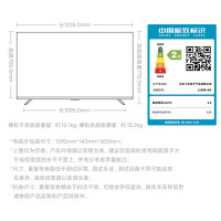 小米电视55英寸Redmi A55节能版120Hz游戏高刷2+32G大存储金属全面屏液晶平板