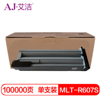 艾洁 MLT-R607K硒鼓架 适用SCX-8230NA;8240NA打印机成像硒鼓