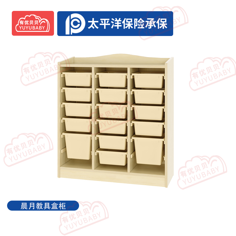 幼儿园儿童室内户外玩具游乐设施 晨月教具盒柜 学爬玩具高清大图