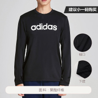 adidas阿迪达斯男子长袖T恤新款透气圆领休闲运动服DH3982