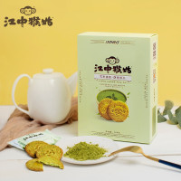 江中食疗江中猴姑 酥性饼干144g*5盒 玄米抹茶口味 含猴头菇 休闲零食办公代餐