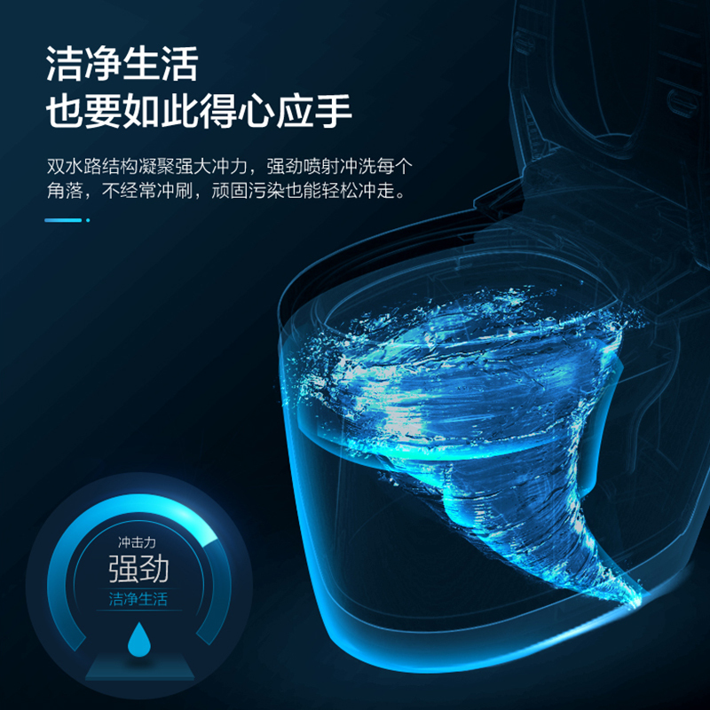 JOMOO九牧智能马桶一体式无水箱即热式全自动多功能智能座便器Z1S260自营官方旗舰店
