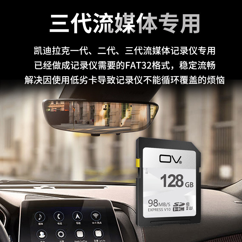 用sd卡专用卡通128g汽车行车记录仪存储sd大卡凯克流媒体内存|凯克记录仪专用SD大卡(32G)+送专用读卡器 标配