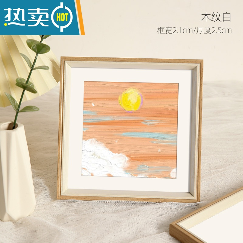 敬平油画棒相框摆台挂墙正方形作品保存画框装裱儿童北欧风小桌面摆件 木纹白 方33cm[可放33*33cm]挂墙(2.5c