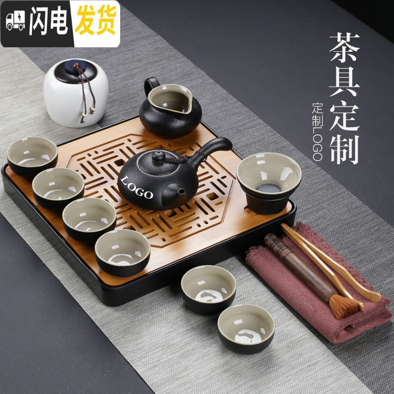 三维工匠日式黑陶便携旅行茶具套装功夫茶具整套茶壶茶杯陶瓷茶具茶盘 02黑陶螺纹茶具方盘