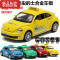 真智力仿真回力宝马合金汽车模型 甲壳虫现代出租车的士玩具声光小汽车