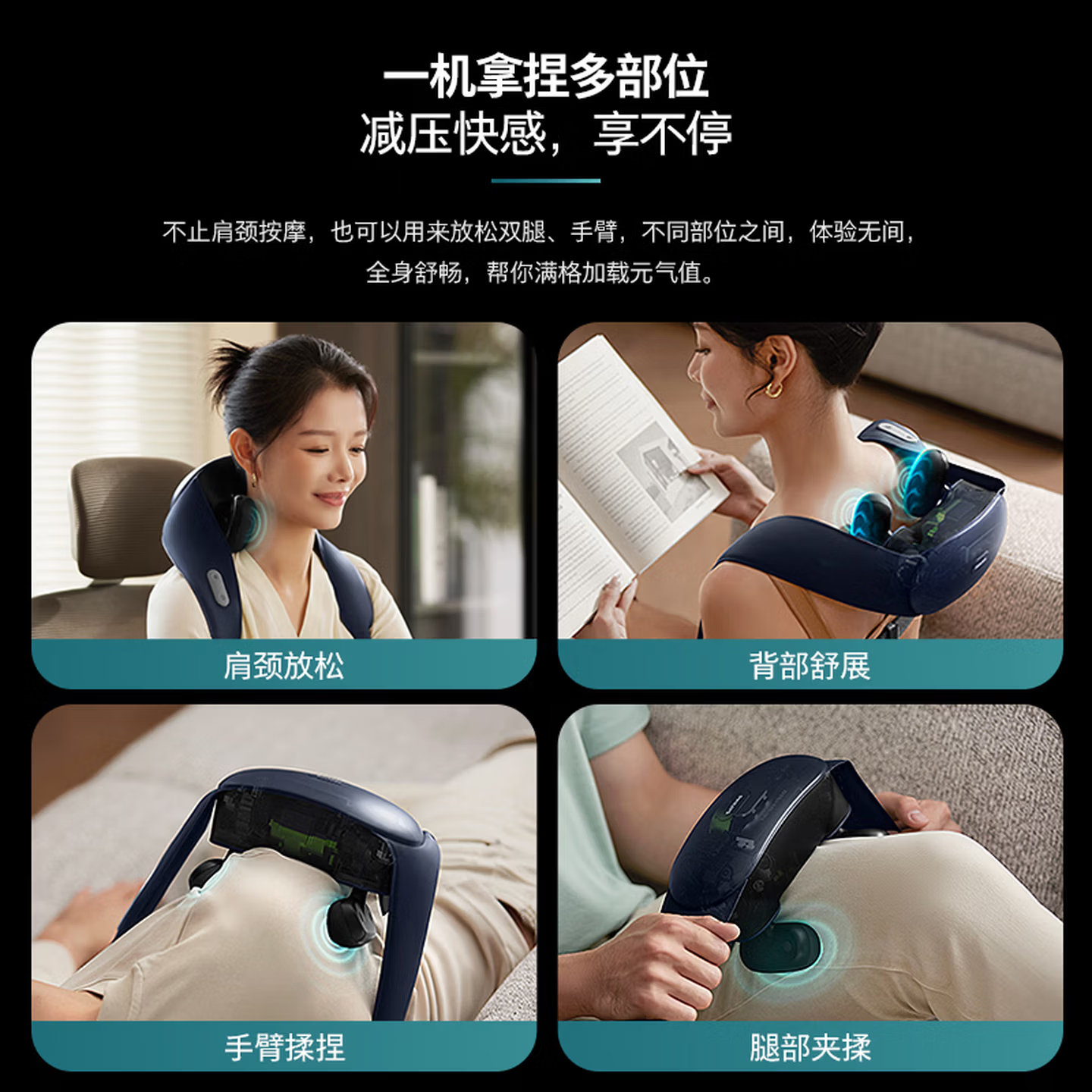 飞利浦(PHILIPS)颈椎按摩器按摩披肩肩颈斜方肌腿腰背按摩仪颈椎按摩枕PPM3204N 送父母亲节日生日礼物高清大图