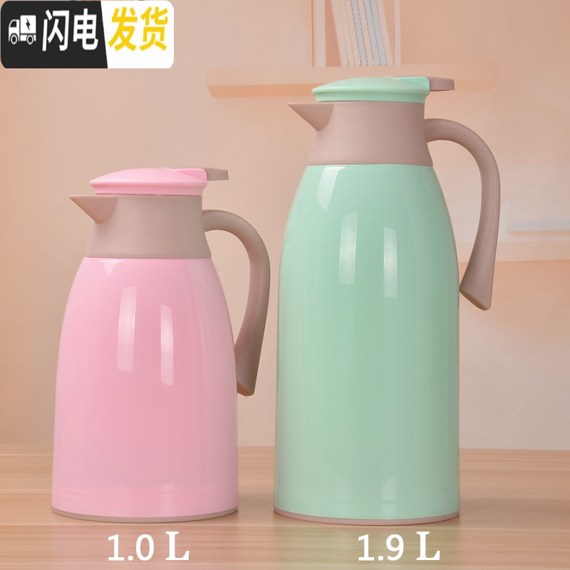 三维工匠买大送小 保温水壶热水瓶保温壶家用暖壶热水壶保温瓶暖水壶茶瓶 1.9绿色送1.0粉色高清大图