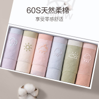 [3条装]猫人60S婴儿棉女士内裤甜美百搭中腰三角裤7A桑蚕丝抑菌裆