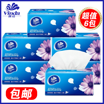 抽纸维达面巾纸3层330张6包纸抽卫生纸餐巾纸超韧纸巾_946