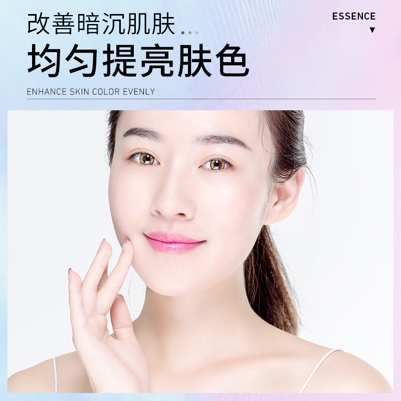 [100片装]梵贞美白亮肤精华液 补水保湿精华原液200ml高清大图