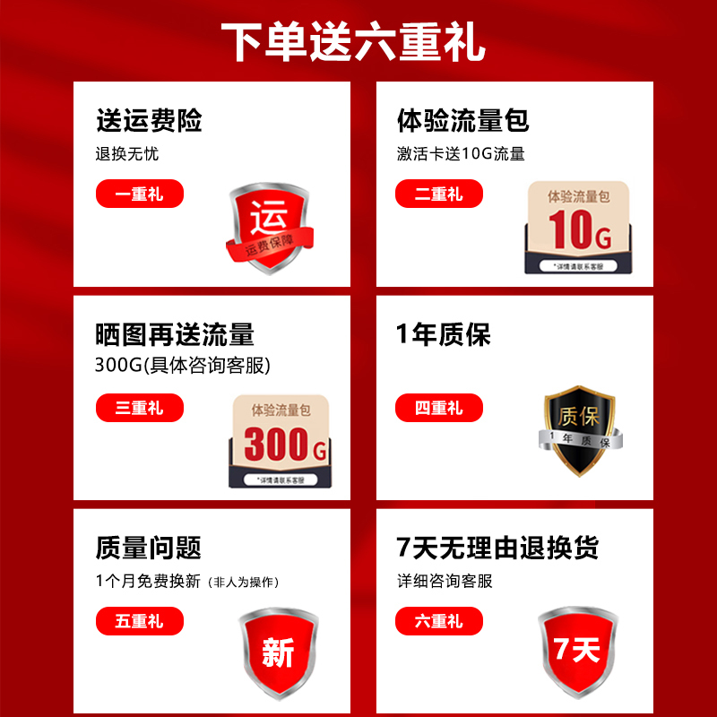 泓曚智联 随身wifi 无限流量4G上网卡 无线wifi家用路由器 全网通5G免插usb卡 升级双网通版