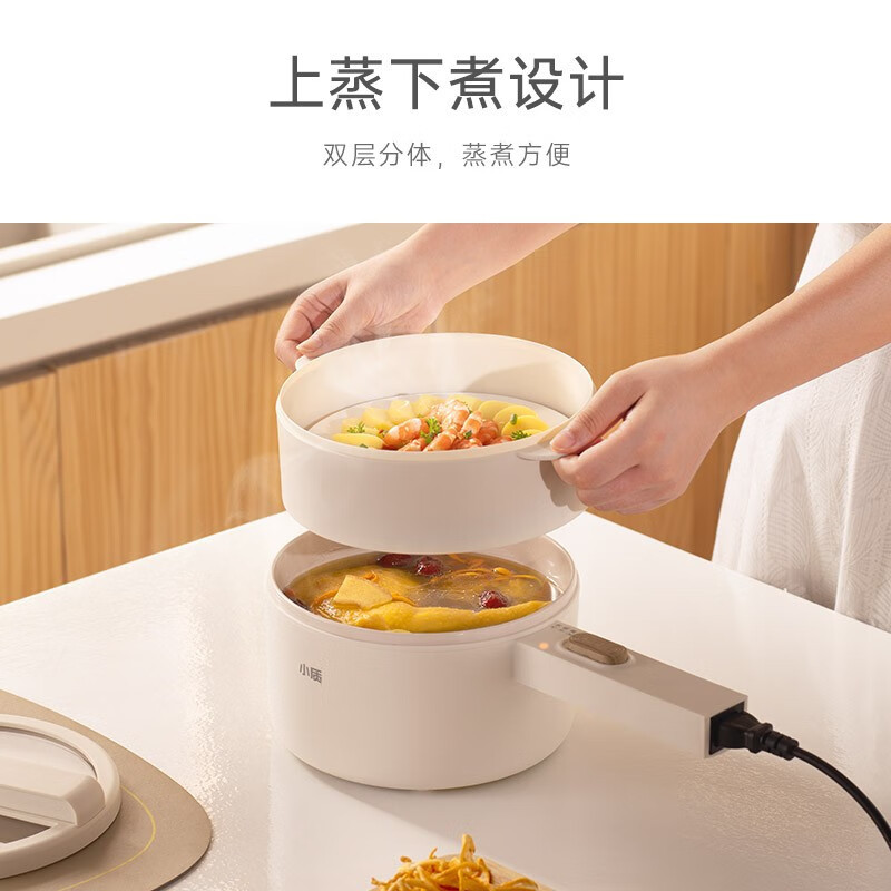 小质 电煮锅小电锅宿舍锅 电炒锅电热锅 学生宿舍泡面电火锅多功能家用一体炖锅 DZ01[配蒸笼实测1.8L]高清大图