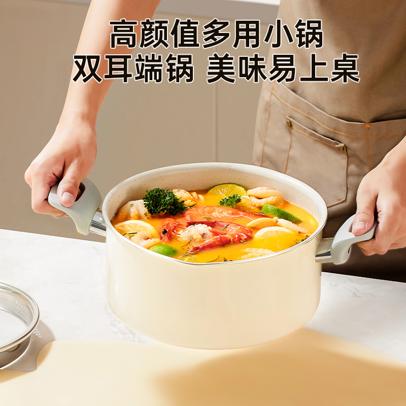 炊大皇麦萌不粘汤锅22cmMM22TG -高清大图
