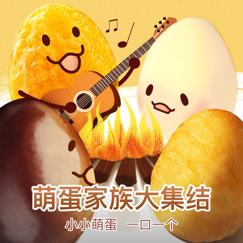 百草味becheery卤味小食