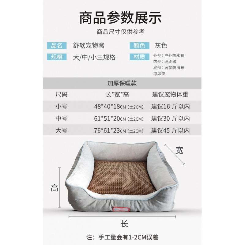 泰迪犬狗窝冬天保暖四季通用可拆洗网红宠物大型犬小型犬冬季用品高清大图